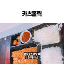 카츠홀릭 이미지