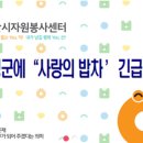 산엔청로 이미지