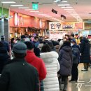 양지할인마트 이미지