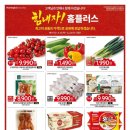 홈플러스익스프레스 앞 이미지