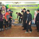 불갑초등학교 이미지