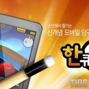 스마트당구장 - 시흥시 복지로 93 | 스마트당구장