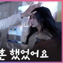 유라이징