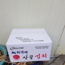 행구동주민센터 Daum카페