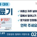 서래의료기 이미지