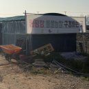 씨유 강화온수중앙점 | 강화도 캠핑장 추천 행복한 소풍 캠핑장 F02 사이트 후기