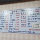 짜장나루 네이버블로그