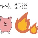 함밥집 이미지