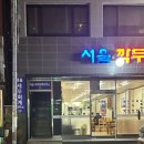 아라모드샵 이미지