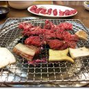 참한우숯불