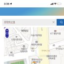 GS25 무학여고점 이미지