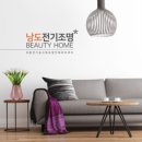 돌산전기 이미지