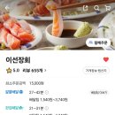 이선장회 이미지