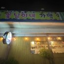 원샷실내마차 이미지