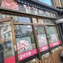 지암막국수 이미지