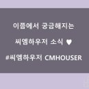 씨엠마케팅 이미지