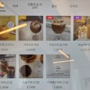 양지암등대길 | [지세포카페] 카페 채홍 : 오리가 만들어주는 특별한 라떼