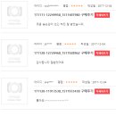 차이나는구매 이미지