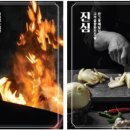 장미반점 이미지