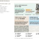 더편한설비 이미지