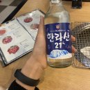 제주영롱가