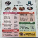 다르다김밥풍암점