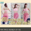 커브스 월계클럽 이미지