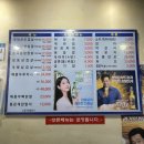 꿀꺽삼겹 이미지