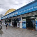 장승포매표소 이미지