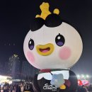 신대천 | 신대지구 신대천 주말의광장 후기 2탄