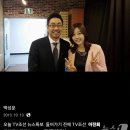 이진희 카카오 검색결과