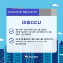 대흥특수가스