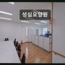 성심요양병원 | 대전 요양원 추천 성심요양원 진심으로 어르신을 섬기는 곳