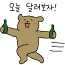 유가네수산