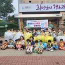 광주 어린이집 이미지