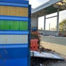 반도체주유소 이미지