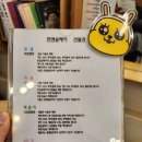 11년째 단골!! 방화동 미용실 민앤솔헤어