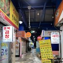 [성수_꿈결] 몽환적인 분위기의 성수역 와인바 꿈결 방문 후기