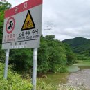 용소지 네이버블로그