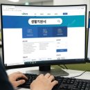알찬지혜학원 | 생활지원사 채용, 매일 5시간 근무로 제2의 전성기 찾은 합격자들의 3가지 준비 비결