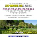 장원여인숙 이미지