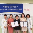 널스메디 이미지