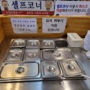 명소 돼지국밥 이미지