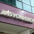 강남대로97길 18 이미지