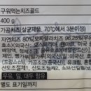 제일유업 이미지