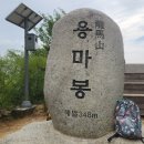 용마산역 | 용마산역 등산 코스 난이도 서울 아차산 후기 복장 추천