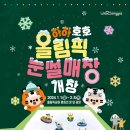 하하트래블