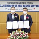 한국환경컨설팅