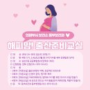 해피맘 이미지