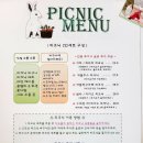 제주 동쪽 여행코스 추천｜구좌 카페 @토끼썸 피크닉 세트 후기